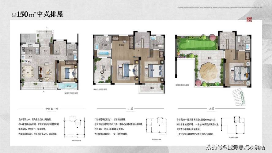 海宁新楼盘价格多少