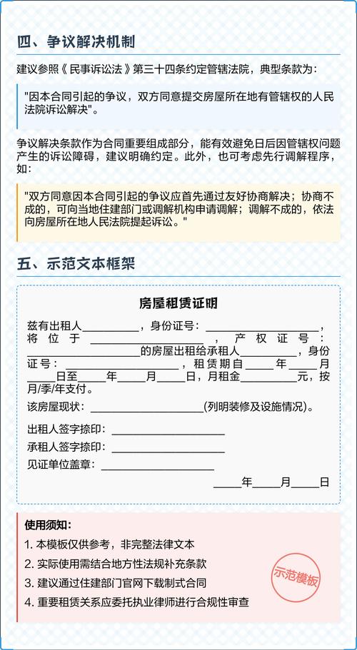租房邻居证明怎么写
