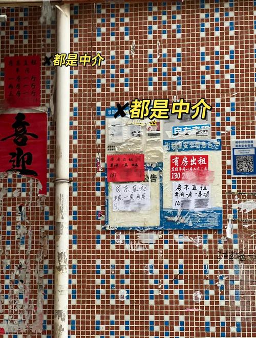 租房销售怎么找客户
