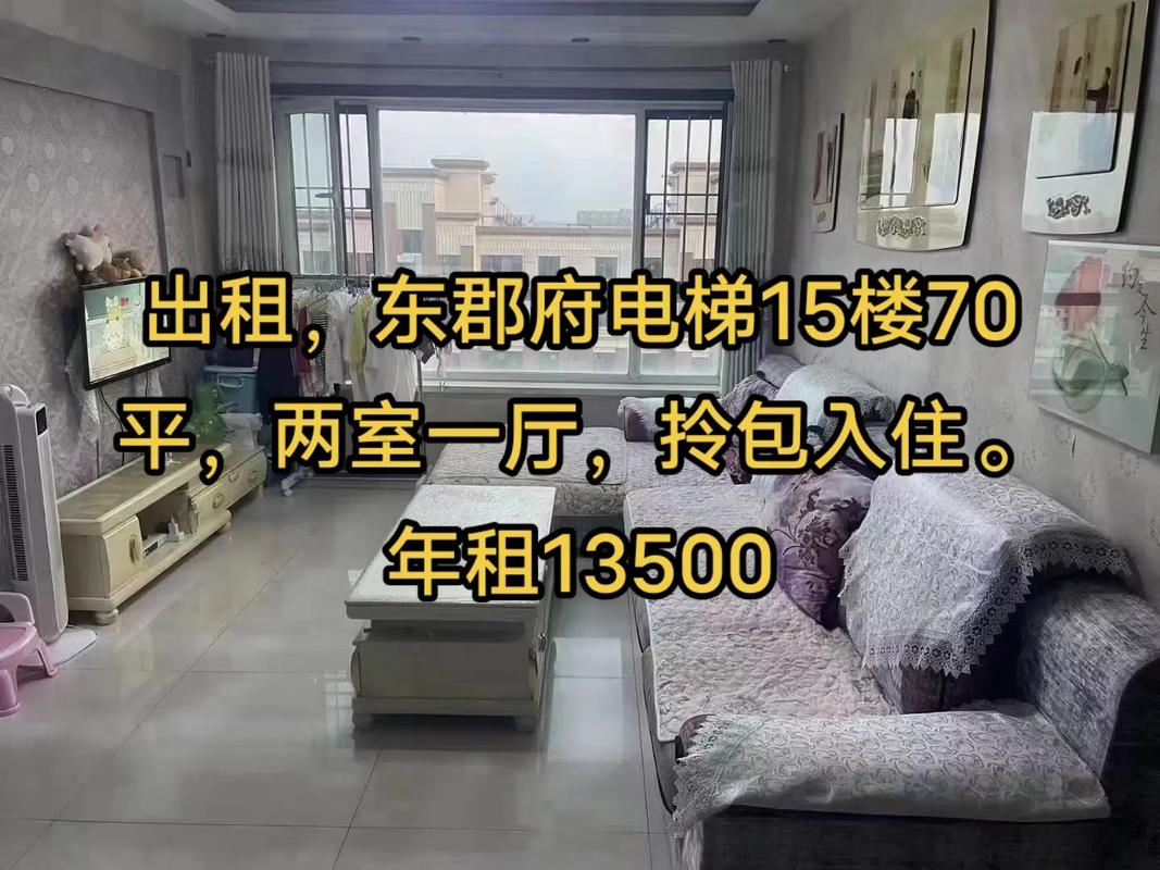 租房怎么加微信号