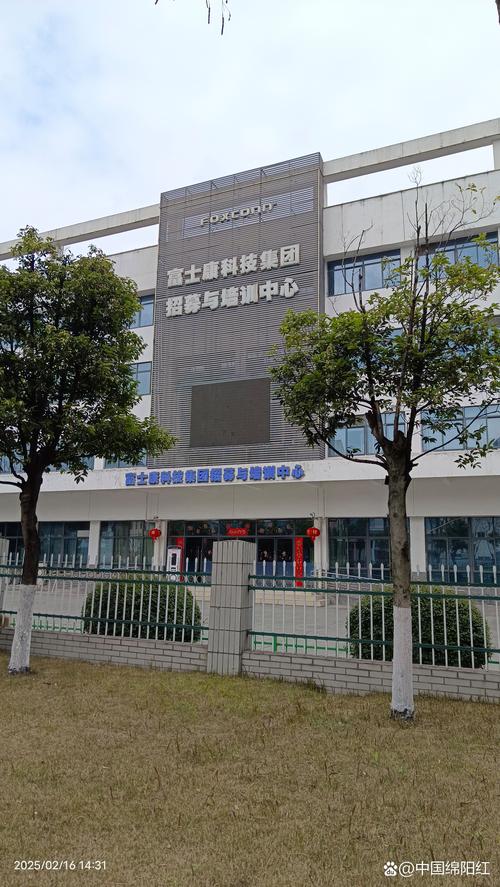 富士康花园