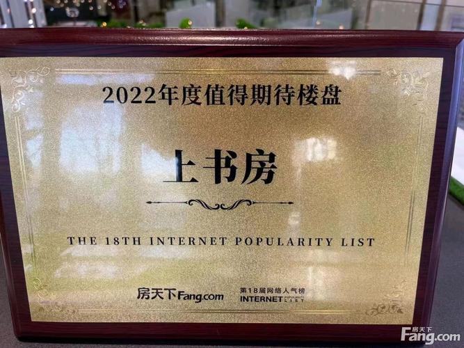 衡水开盘楼盘价格时间