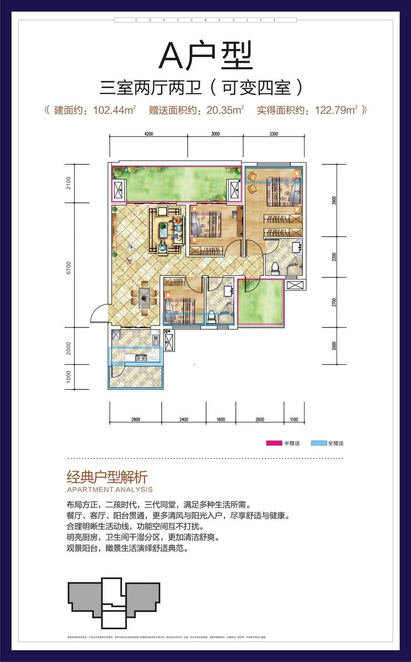 遂宁蓬溪房价