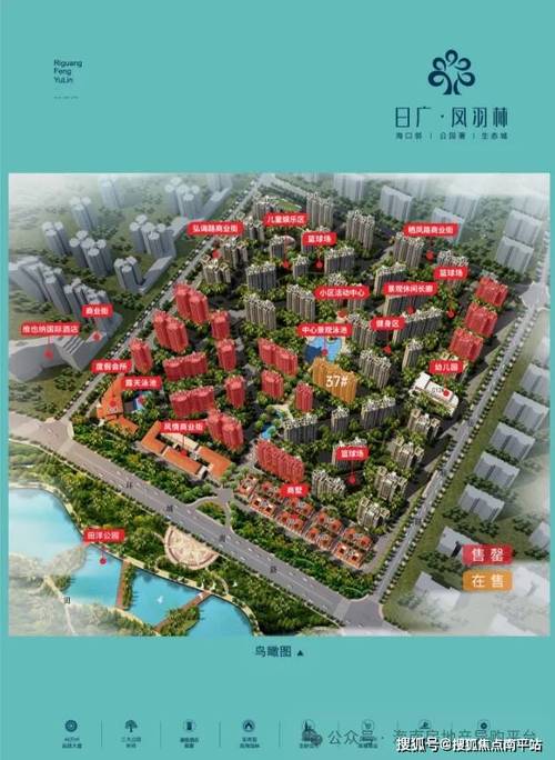 海南定安各个楼盘房价