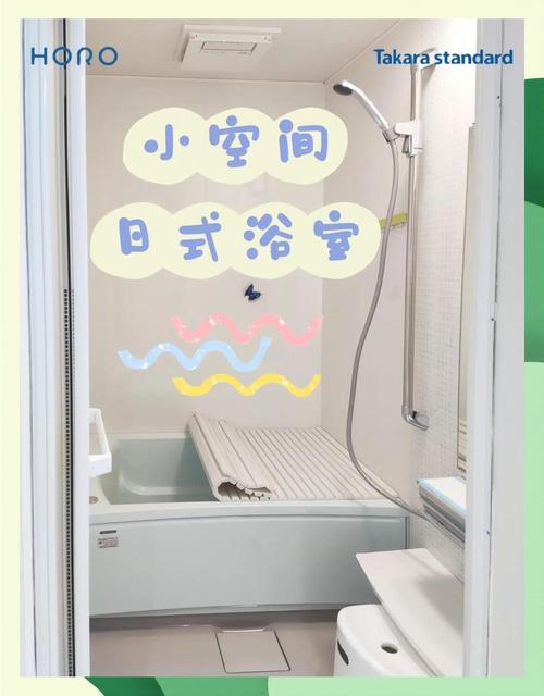 单间租房怎么泡澡呢