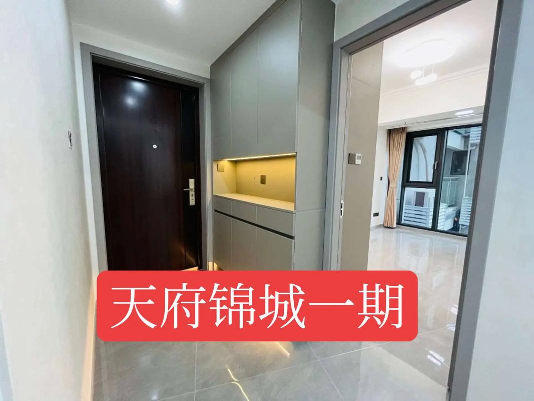 仁寿房价网