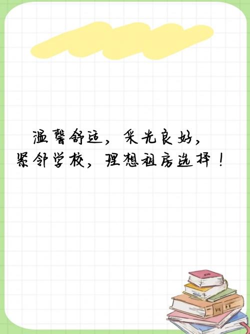 户外租房广告怎么写