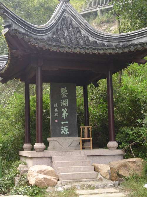 绍兴香林花园