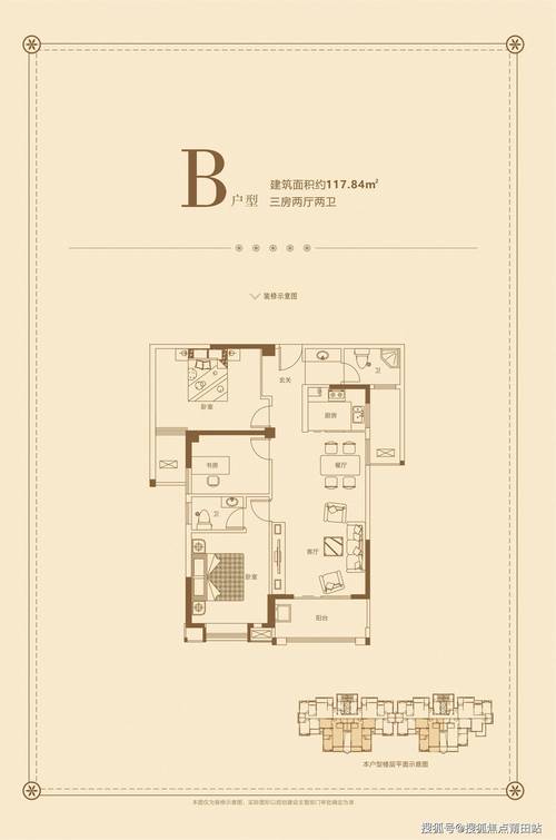 春光园房价