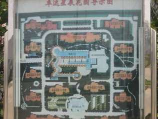 星辰花园房价