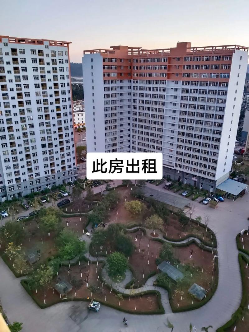 玉溪公租房怎么读