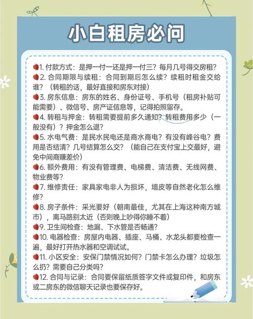 铁岭公租房怎么管理