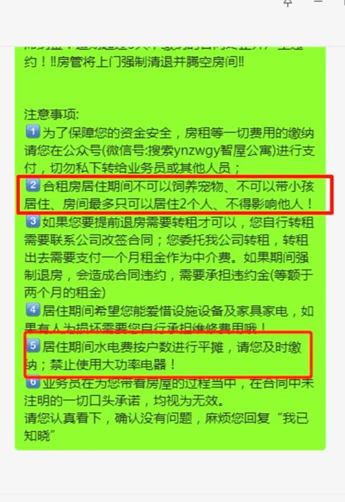 租房摊位被占怎么处理