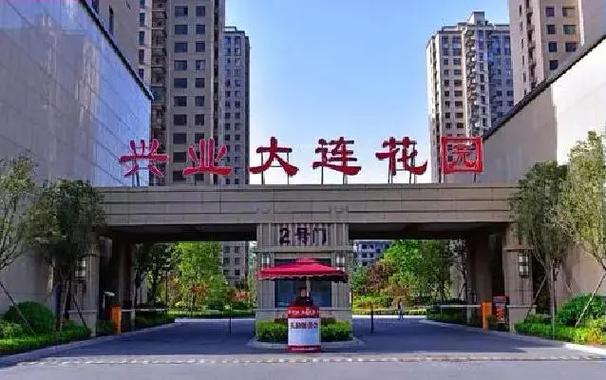 大连南平花园