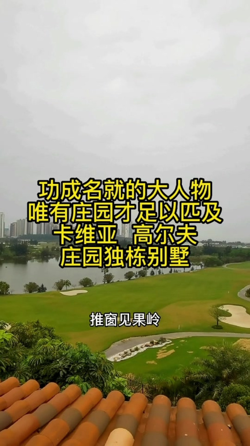 冠山海房价