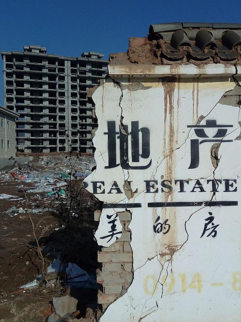 山阳镇房价