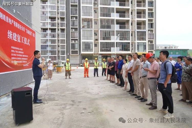 象州在售楼盘