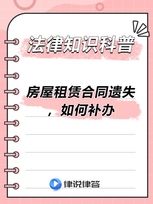 租房弃租怎么赔偿