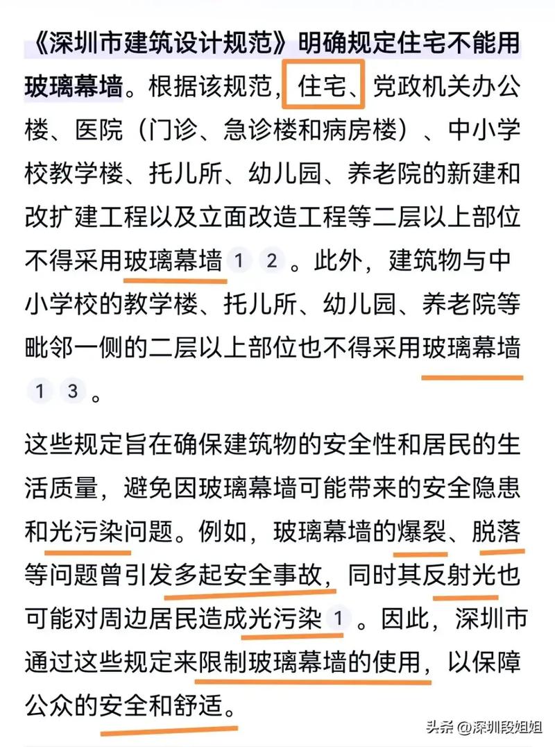 租房玻璃掉了怎么处罚