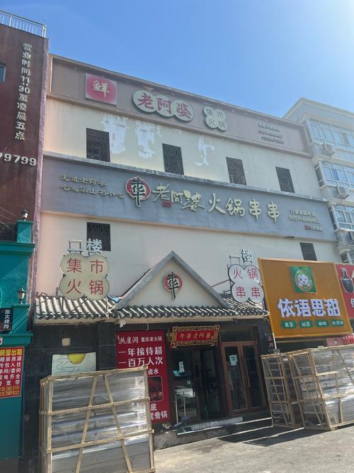 牛华房价