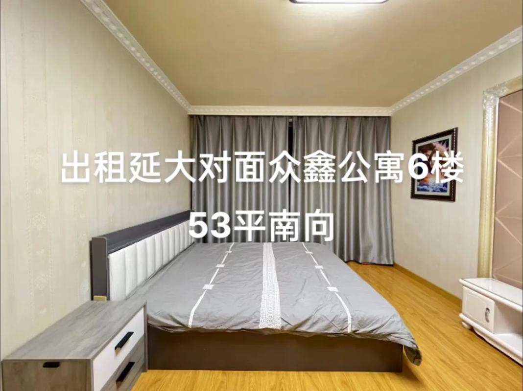 延吉租房怎么办