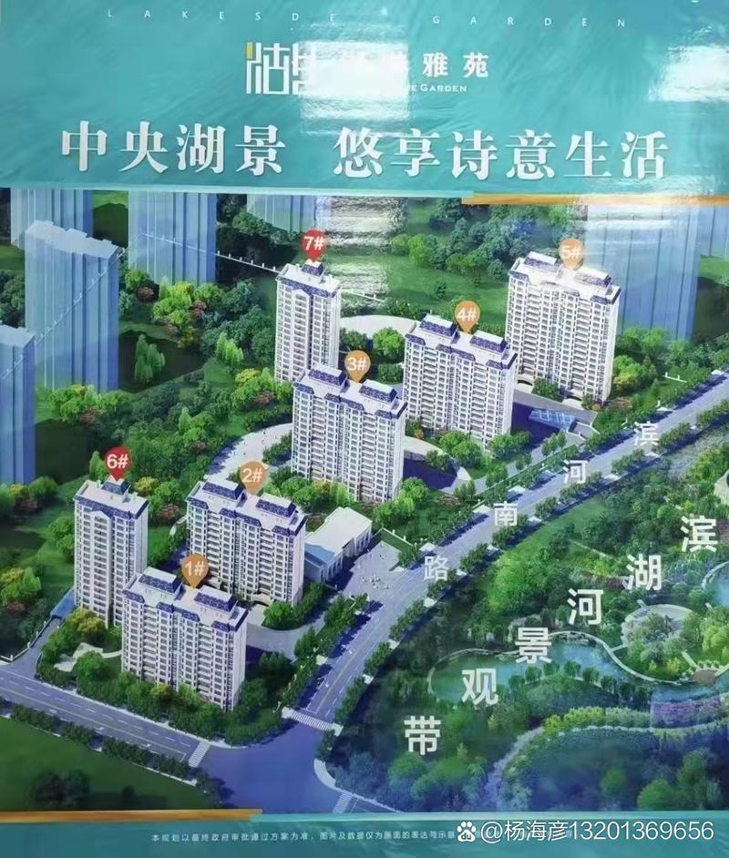昌吉新房房价