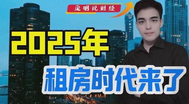 租房时代怎么开启服务