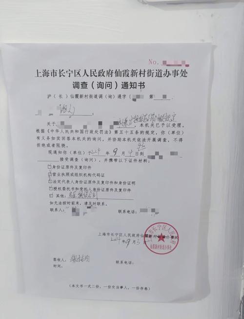 上海公租房怎么投诉