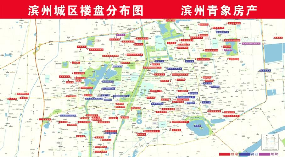 滨州信达房价