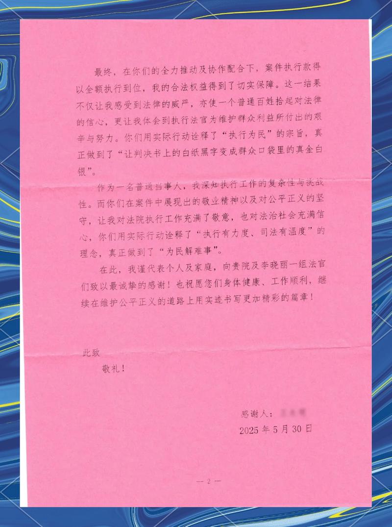 租房纠纷法院怎么调节