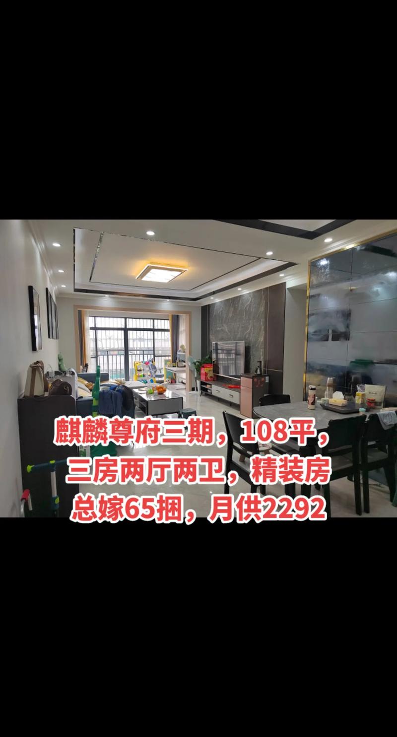 江宁麒麟房价