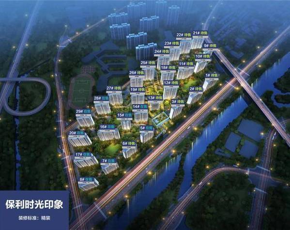 合肥时光印象楼盘价格