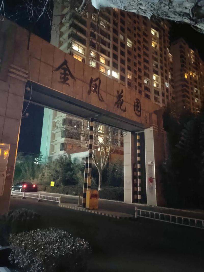 南通金凤花园