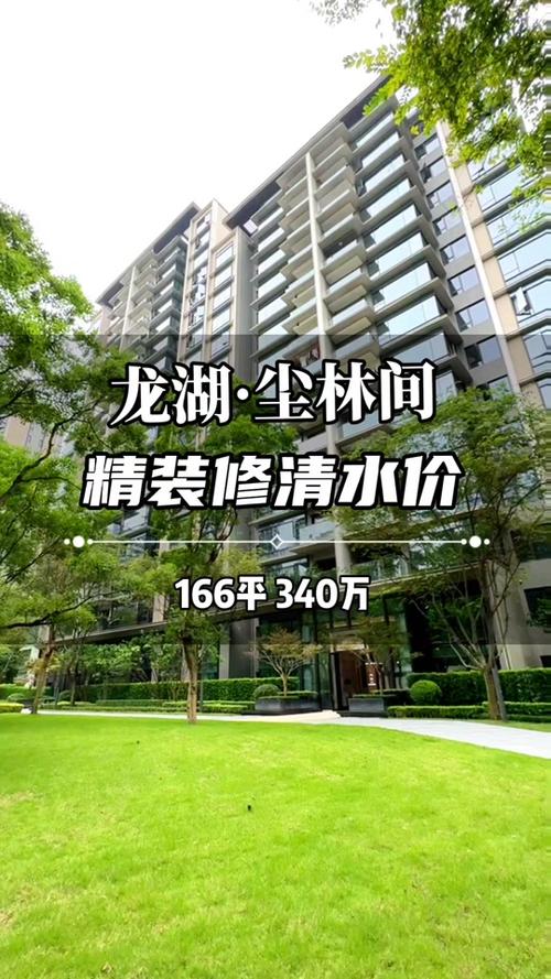 重庆主城房子新楼盘