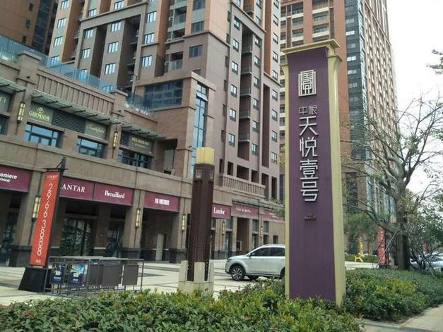 中粮紫云花园
