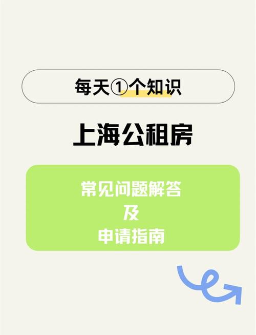 上海公寓租房怎么退房
