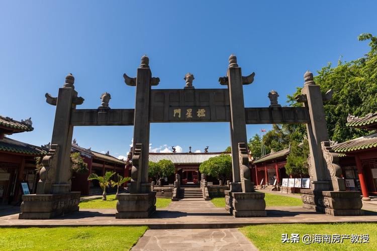 崖城镇房价