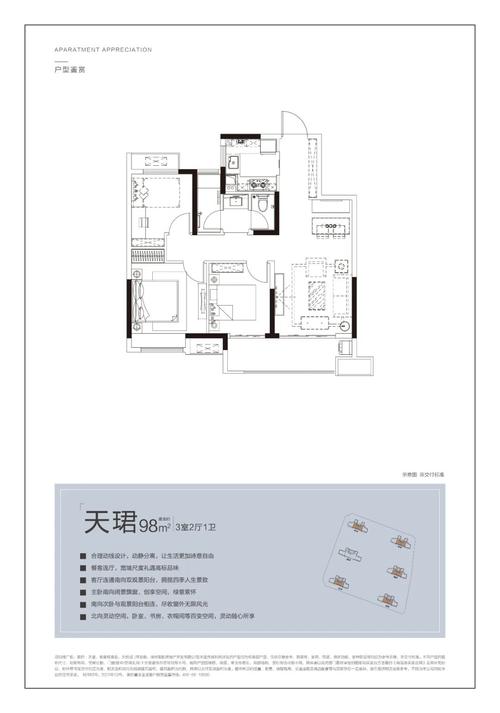 徐州好口碑楼盘排名
