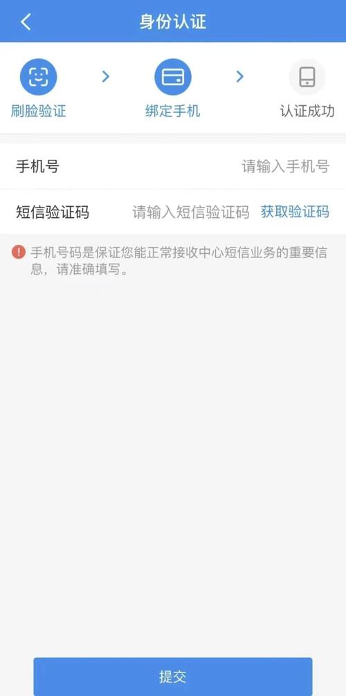 南京公积金租房怎么提
