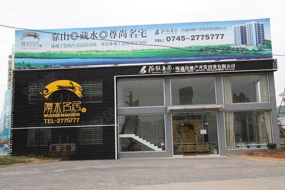 湖南麻阳房价