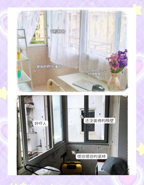 开放阳台怎么处理租房