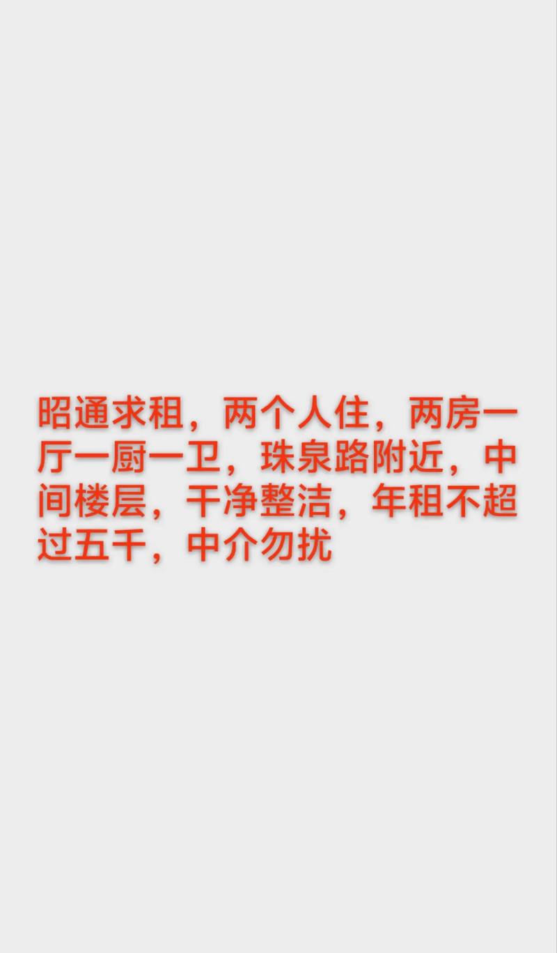 租房入住诗句怎么写