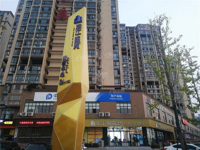 湘乡在售楼盘