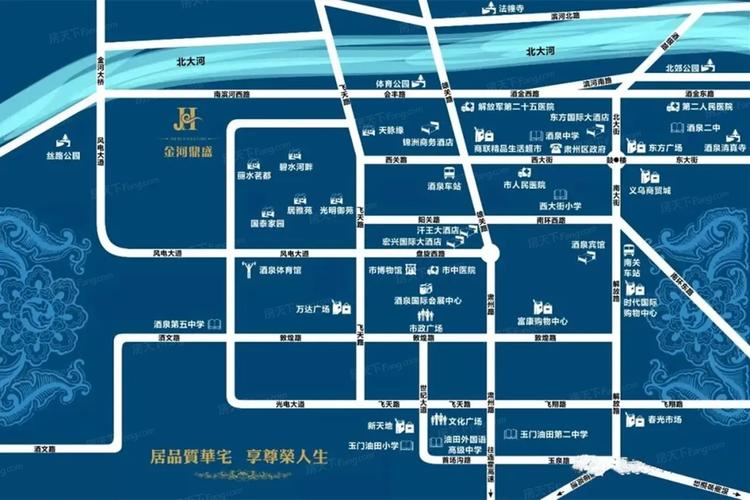 酒泉在售楼盘