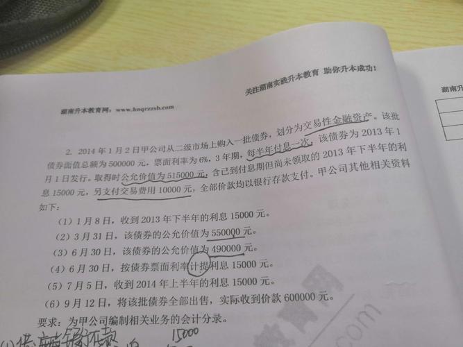 收到租房分录怎么写