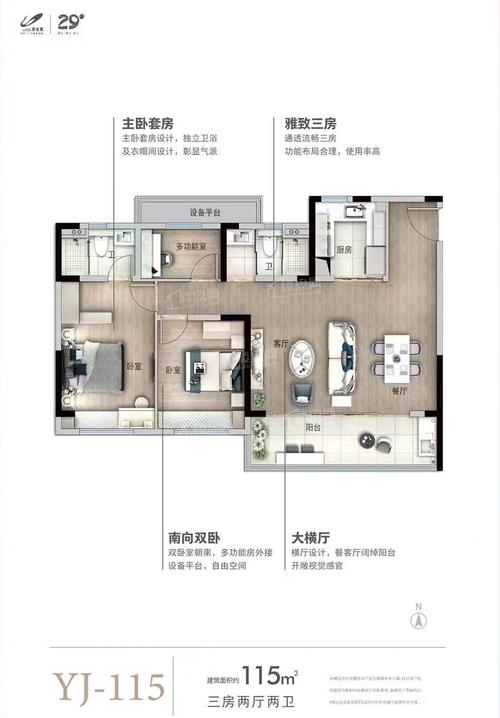 淮安碧桂园楼盘价格