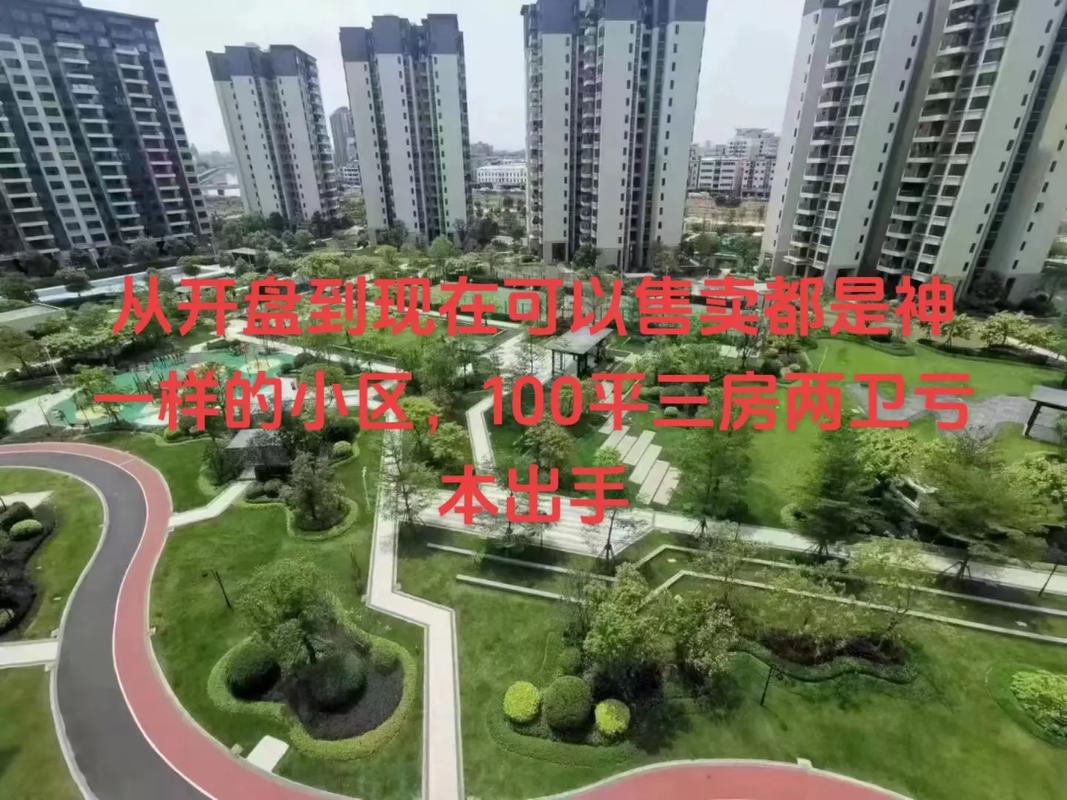 淮安碧桂园楼盘价格