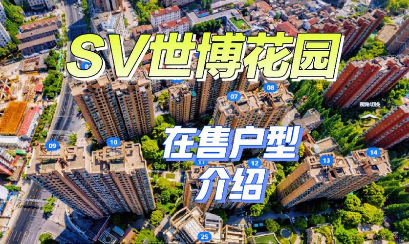 曲阳在售楼盘