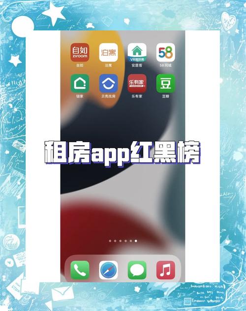 租房面积怎么测的