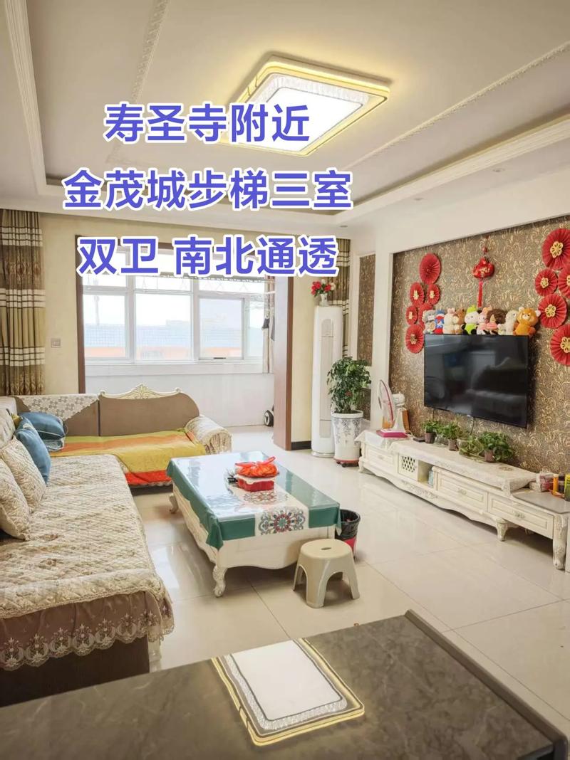 芮城租房怎么找服务